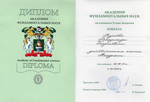 Купить диплом Каменец-Подольский - Легальный способ получить образование