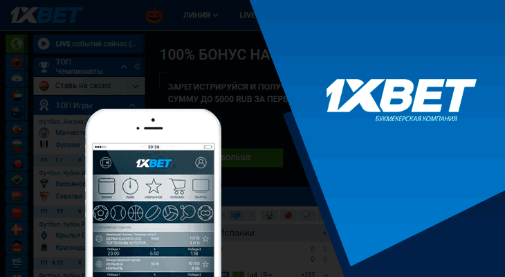 How to Complete Your 1xbet Registration Easily How to Complete Your 1xbet Registration Easily